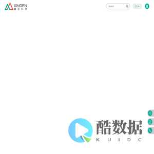 上海鑫亘科技股份有限公司