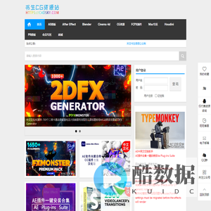 C4DSKY|书生CG资源站 | C4D教程AE模板PR模板FCPX插件书生汉化交流下载