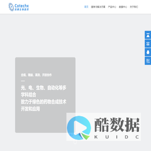 凯腾生物-重庆凯腾生物医药科技有限公司