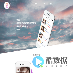 情觅官网