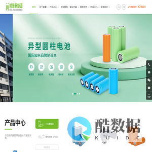 惠州前景新能源有限公司
