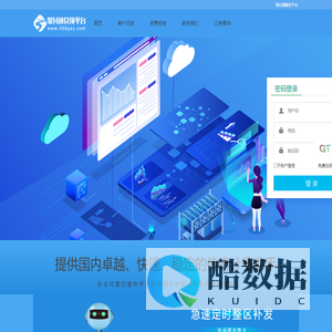 聚付通服务平台