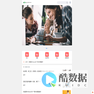 护士学校招生网