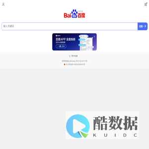 百度一下