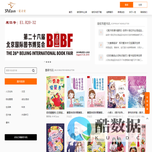 四川一览文化传播广告有限公司