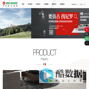 尼罗格兰瓷砖官方网站-品牌瓷砖-佛山陶瓷品牌仿古砖、止滑砖、岩板