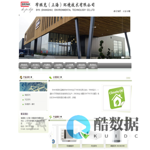 联系我们-腾龙有限公司客服联系电话 133-88830283-开户电话