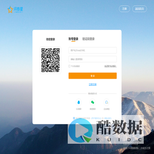 登录页面_问卷星