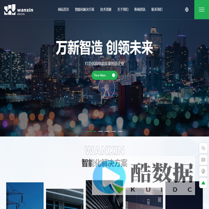 新乡市万新电气有限公司-为您提供行之有效的电能质量解决方案