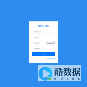 掌赞-管理登录