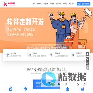 LDCMS,Pbootcms - PHP开源cms企业网站管理系统（多语言）
