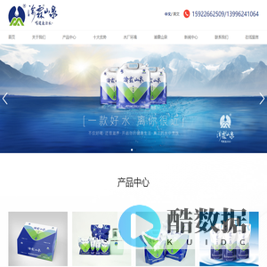 渝霖慷养硒有（重庆）水业有限公司
