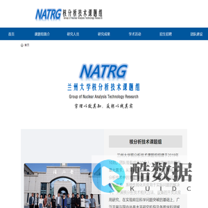 NATRG