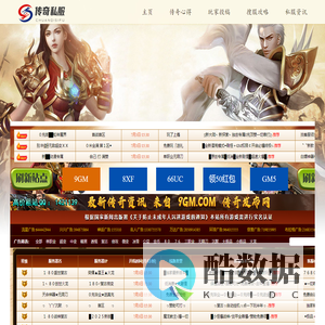传奇私服发布网_新开传奇SF_最新开区资讯_338wow搜服网