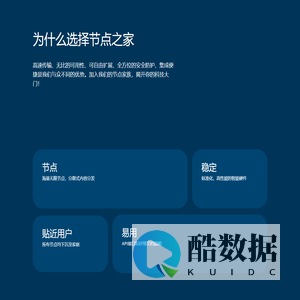 CDN加速体验