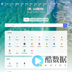 夜阑谣导航页