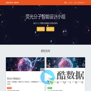 DDAI.TECH - GROUP