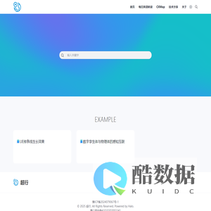 超行