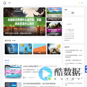 爱思号-更多生活知识分享