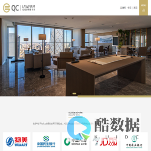 北京乾成律师事务所