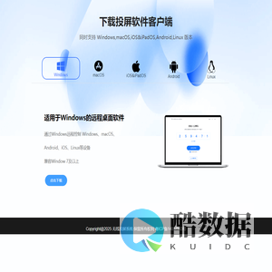 QuickShare