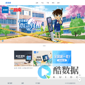步步高官网