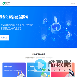 - 指间商城
