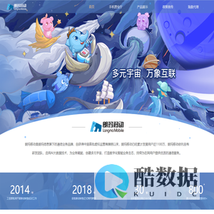 朗玛移动官网 - 国内首批虚拟运营商，无套餐，用多少花多少，用朗玛移动电话卡享受蜂加全球无线免费通话特权