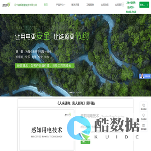 晨晖能源