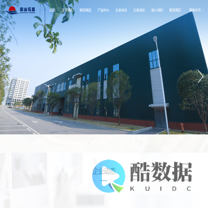 湖南韶山钰盛科技有限责任公司