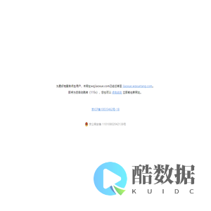 文泉教学