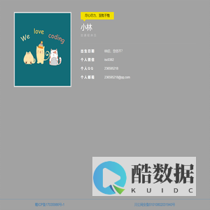 尽心尽力