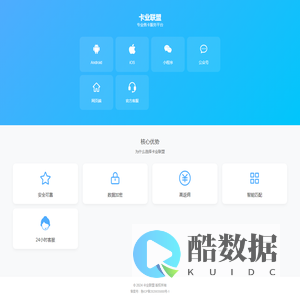 联讯通信