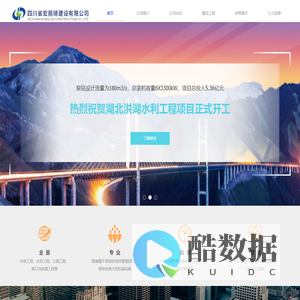 宏丽琦官网