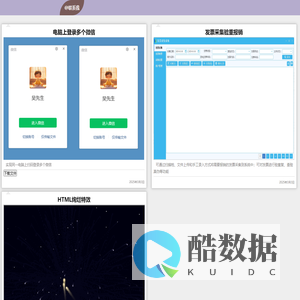 吴先生的杂货铺