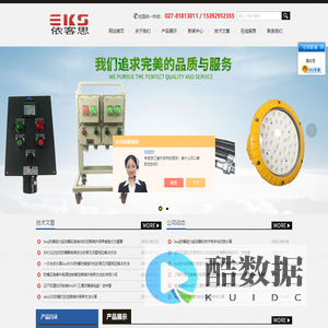bng防爆挠性连接管