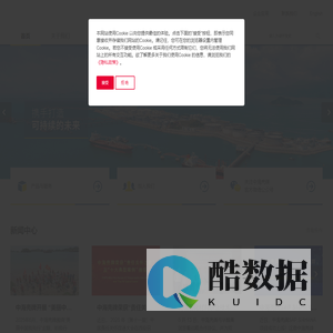 中海壳牌石油化工有限公司
