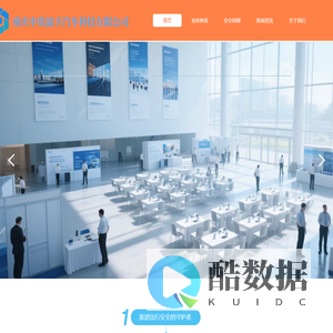重庆中贵渝丰汽车科技有限公司