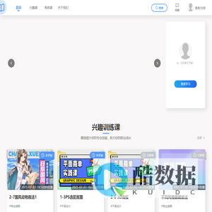 教学中心