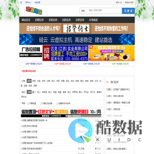 厦门欢游趣玩软件科技有限公司