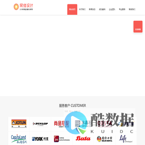 星浩电商信息