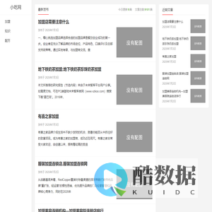 小吃网