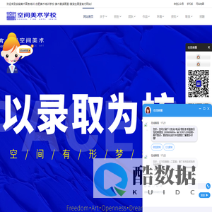 安徽美术高考培训