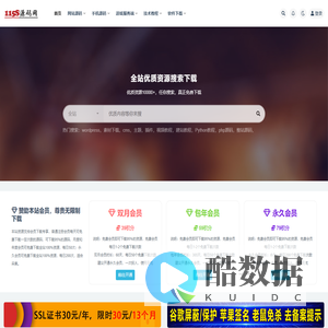 115源码网_真正免费的源码下载中心