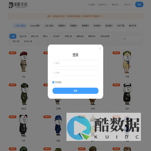 龙虾素材网
