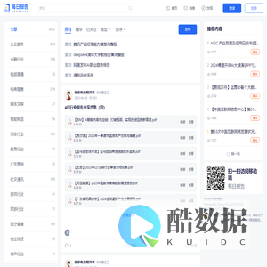 欢迎您