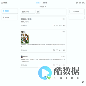 生存战争玩家社区