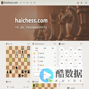 Home • haichess.com