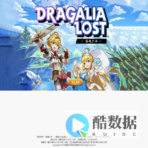 成都吉众琛科技有限公司