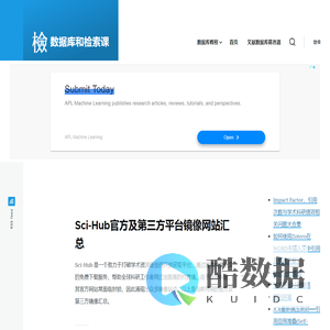 首页